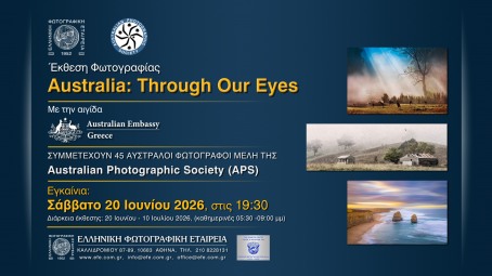 event img
