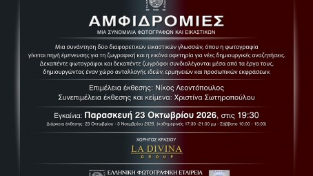 event img