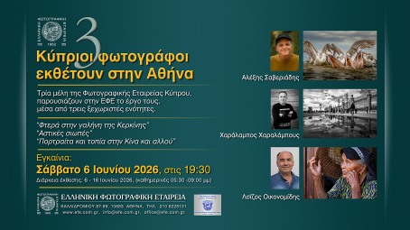 event img