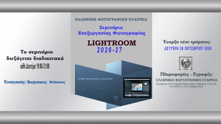 event img