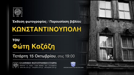 event img