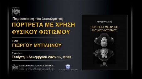 event img