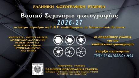 event img