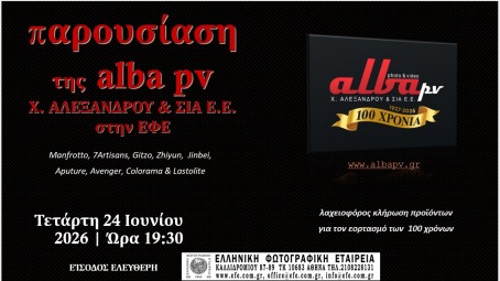event img